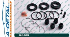 ����������� �������� G-brake GK-029 GK029 ����