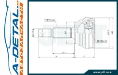 ���� ������� JETT V41-9036 V419036 ����