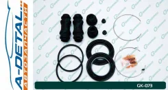 ����������� �������� G-brake GK-073 GK073 ����