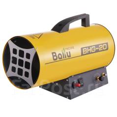    BALLU BHG-20 