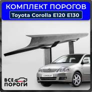 �������� ��������� ������� /����� �������� / �������� �� ����� Toyota Corolla 9 (E120/E130) (������ �������) 2000-2007 ����� 6131112330 ����