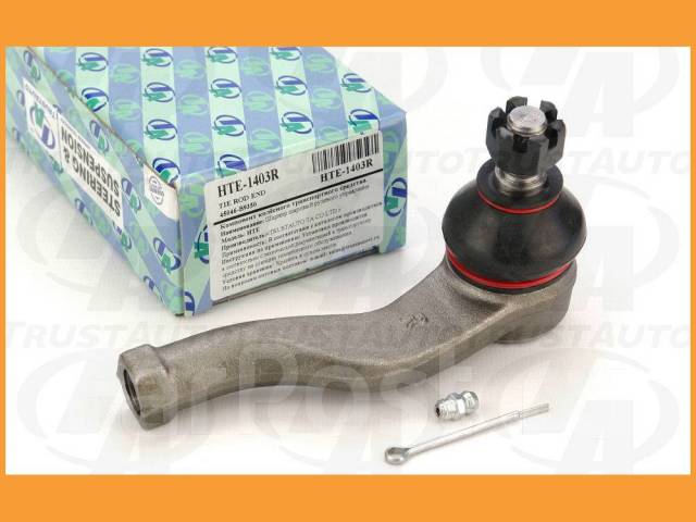   RH Passo Sette (08-12) Trust AUTO / HTE1403R,  HTE1403R 