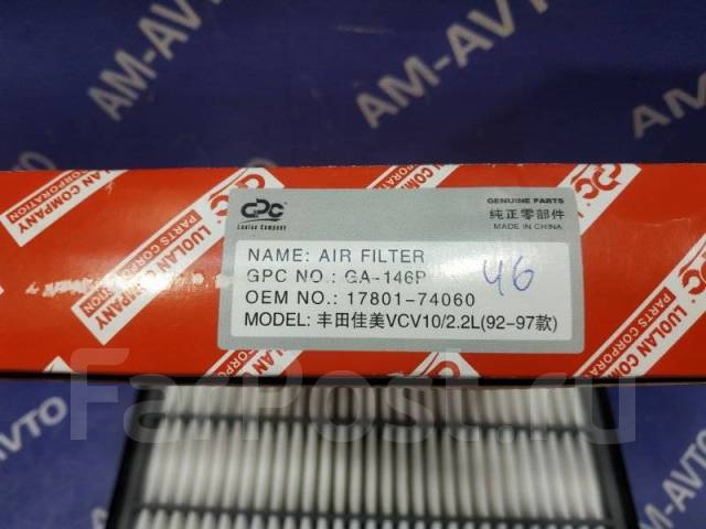   Toyota 1780174060 1MZ-FE 1780174060 