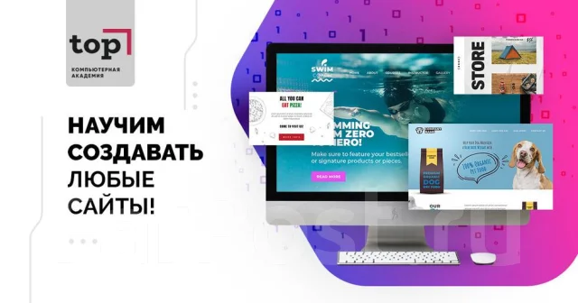 ���� �������� ���: WEB ���������� Full-stack ����
