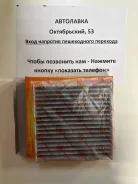������ ������ Honda FIT 01-07 / JAZZ 01-13 / Suzuki SX4 06 JDACX046C ����