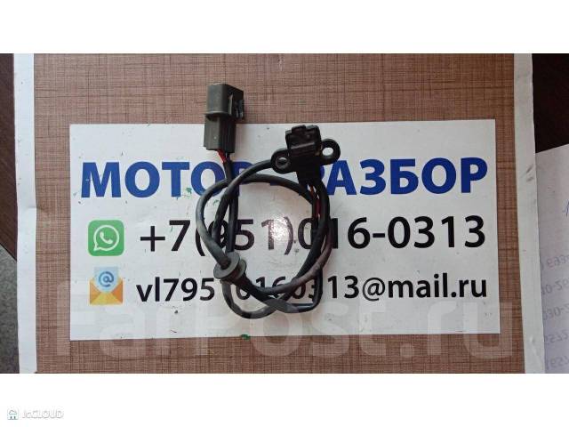 Датчик положения распредвала купить во Владивостоке по цене: 2 500 ...