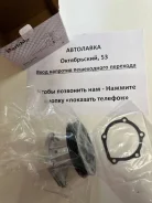 ����� �������� ���������� Toyota 4/5EFE 94-97 (� ����������) 16100-19226 ����