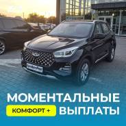 Chery Tiggo 4 Pro.   