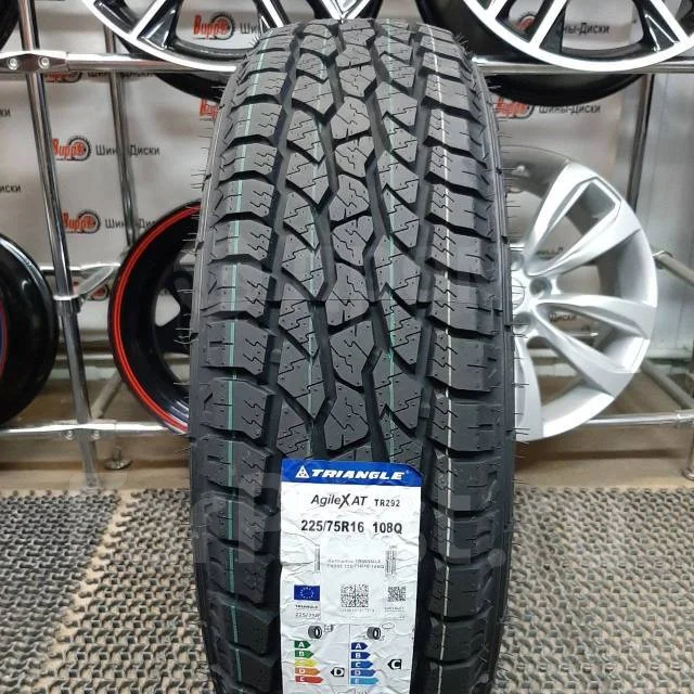 Triangle AgileX AT TR292. ����� at, 2025 ���, ����� ����