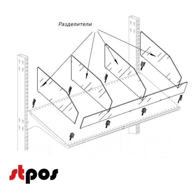 Кронштейны для торгового стеллажа нордика, б/у, в наличии. Цена: 100 ...