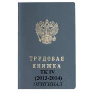 �������� ������ �� IV (2013-2014) ������ ����