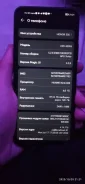 Honor 30S. �/�, 128 ��, ������, 5G, NFC ����