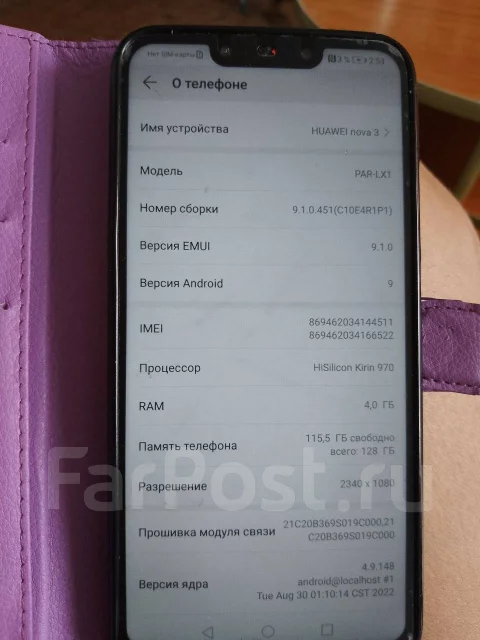 Huawei. �/�, 128 ��, ����������, 3G, 4G LTE, NFC ����