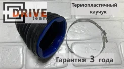 ������� ������� SS-3004 /04427-60130/ LC Prado-150 �������� 3 ����! 04427-60130 ����