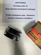 ������� ��������� ����� Toyota Corolla E12#/Spacio E12#/Premio D2183MH ����