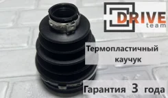 ������� ������� SS-3028 44333-SX0-C02 CR-V RD �������� 3 ���� 44333-SX0-C02 ����