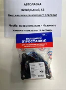��������� Focus II, III 04-14/KUGA 08/Mazda 3 03-13/Mazda 5 05-10 BP4L-34-380 ����