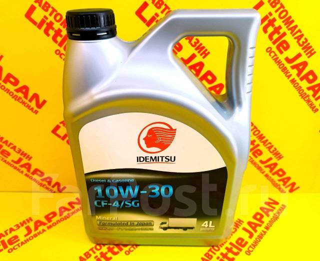 Масло моторное Idemitsu 10W30 CF4/SG 4L на Молодежной, минеральное, 4 ...