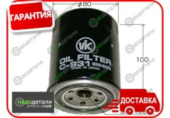 ������ �������� VIC C-931 � ��������� � ��������� [C931] C931 ����