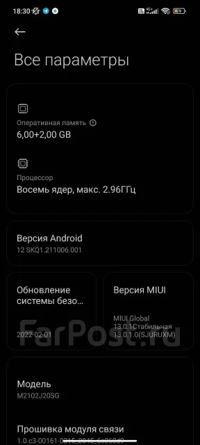 Xiaomi Poco X3 Pro. �/�, 128 ��, �����������, 3G, 4G LTE, Dual-SIM, NFC ����