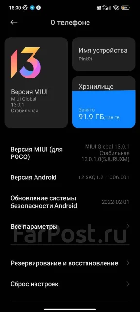Xiaomi Poco X3 Pro. �/�, 128 ��, �����������, 3G, 4G LTE, Dual-SIM, NFC ����
