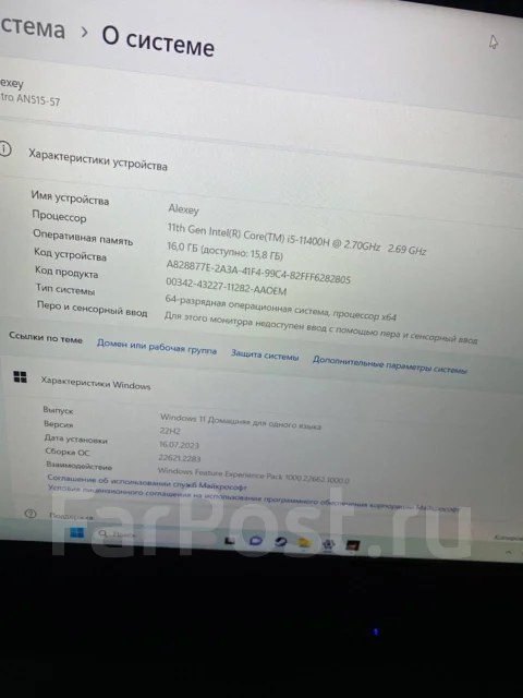 Acer Nitro 5 AN515-57. 15.6", 2,7����, ��� 16 ��, ���� 1 500���, WiFi: 1, Bluetooth: 1, ����������� �� 6��. ����