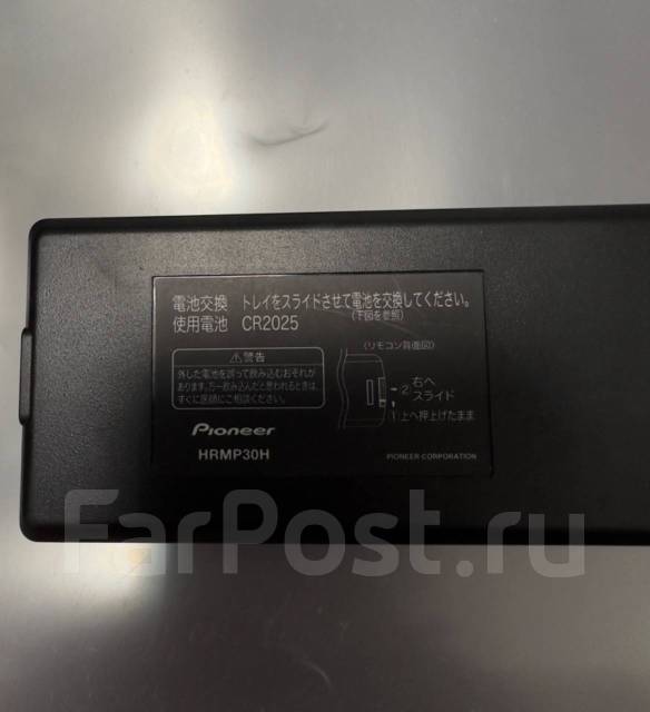 Пульт от магнитолы Carrozeria pioneer HRMP30H, б/у, в наличии. Цена: 1 ...