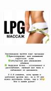 LPG-������. ����