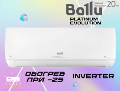 Ballu. 28��&sup2; ����