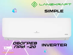Lanzkraft. 55��&sup2; ����