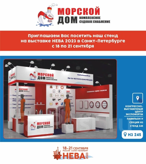 Менеджер по продажам, работа в Морской Дом во Владивостоке — вакансии ...