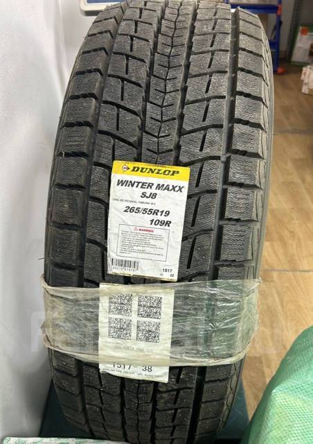 Dunlop Winter Maxx SJ8, 265/55 R19, 19