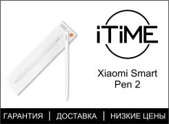 Купить Стилус-указатель Xiaomi Smart Pen (2nd generation) в  интернет-магазине Fastoo в Челябинске по низкой цене