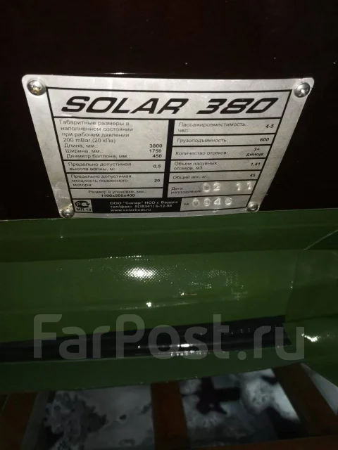 Solar 380. 2011 ���, ����� 3,8��., ��������� ���������, 18��.�., ������ ����