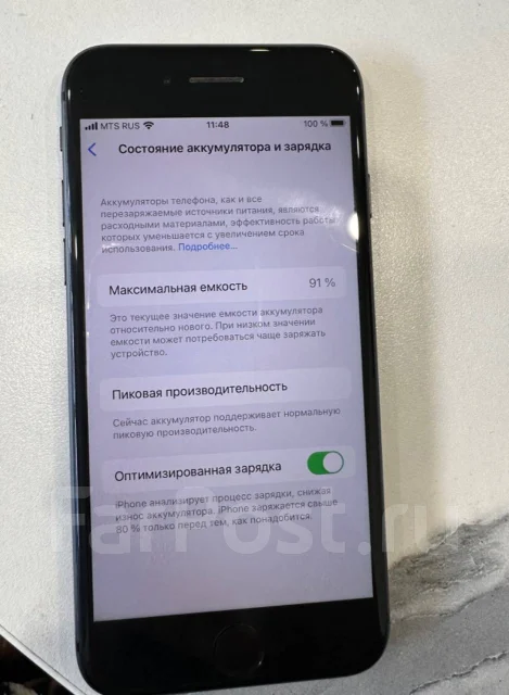 Apple iPhone 8. �/�, 256 ��, ������ ����