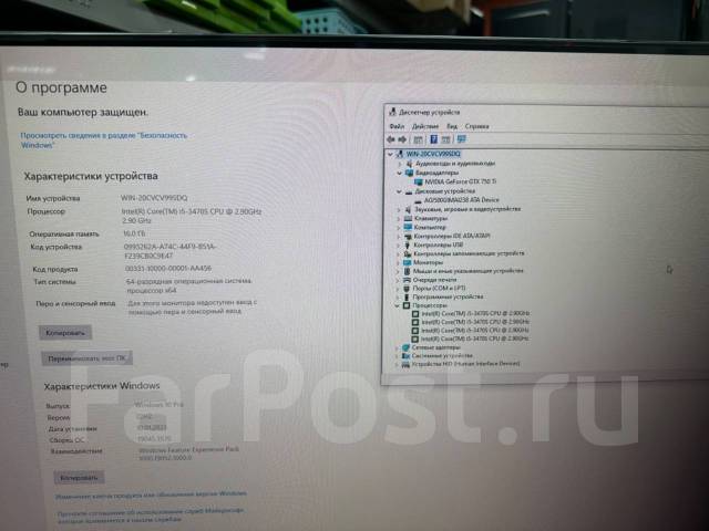 ПК для танков! i5-3470S, 16Гб, SSD, GTX 750ti 2Гб+монитор 22"Гарантия ...