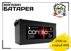 Contact. 225��.�., ��������, ������������ ������. ��� ����� �� ������������ ����