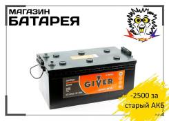 Giver. 225��.�., ��������, ������������ ������. ��� ����� �� ������������ ����