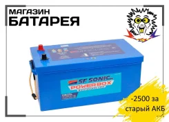 SF Sonic. 225��.�., H52, 1 250��., ��������. ��� ����� �� ������������ ����