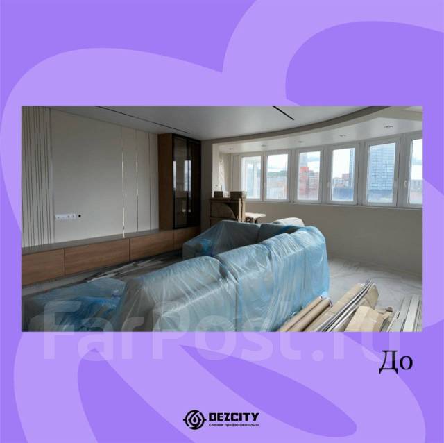 Услуги клининга Клининговые все виды Мойка окон Уборка квартир помыть в ...