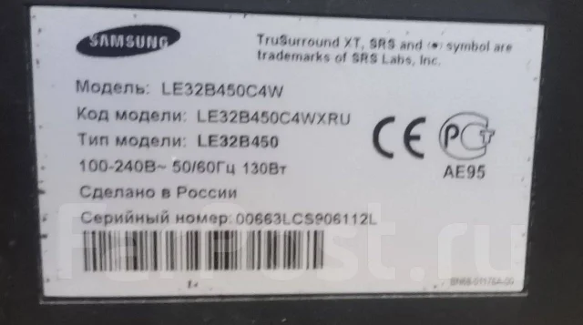 Samsung LE32B450C4W. LCD (��) ����