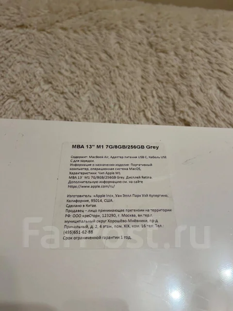 Apple MacBook Air 13 2020. WiFi: 1 ����