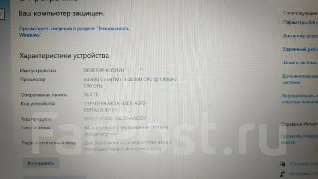 Acer Aspire E. 15.6", 1,9����, ��� 16 ��, ���� 500���, WiFi: 1, Bluetooth: 1 ����