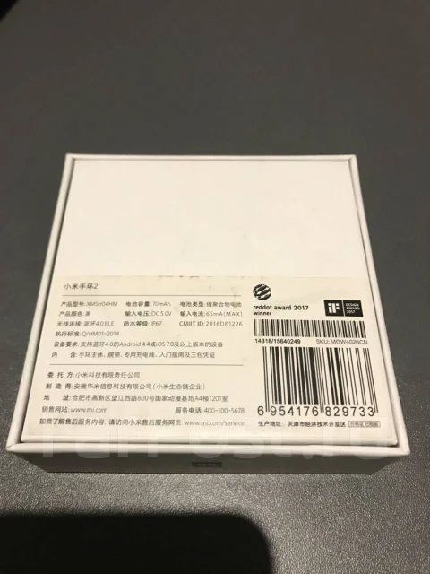 Xiaomi Mi Band 2 ����