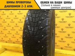 Sava Eskimo Ice