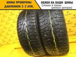 Delmax Ultima Ice