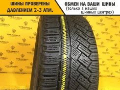 Continental ContiVikingContact 3