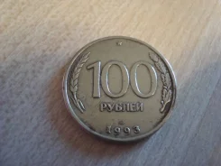 ������ 100 ������ 1993 ���� ��� ����