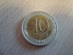 ������ 10 ������ 1991 ���� �������� ��� ����