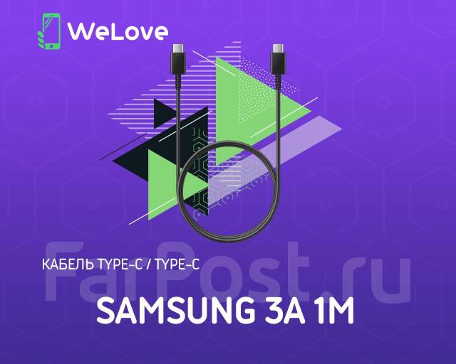 Кабель Type-C / Type-C Samsung 3A 1м Чёрный, новый, в наличии. Цена ...